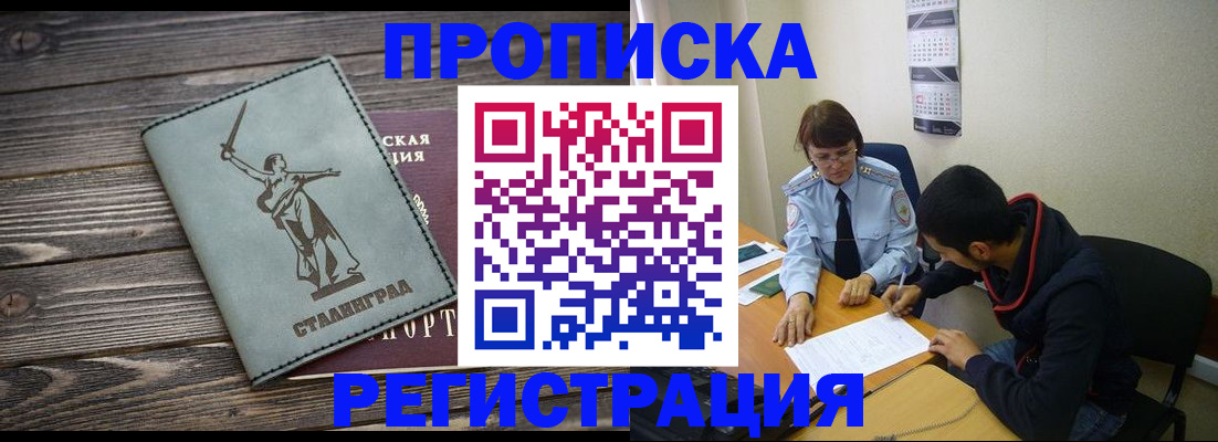 регистрация для дет. сада в Конаково