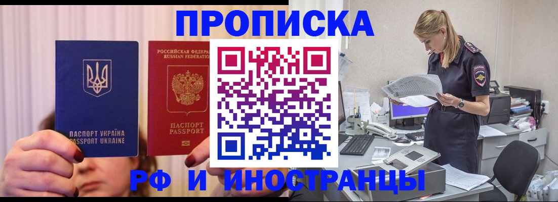 временная регистрация госуслуги в Конаково
